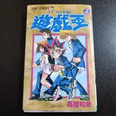 Item thumbnail for item 80d3cee0-099e-4458-b66a-8b32be8cf5d9