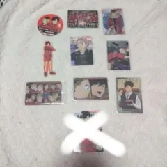 ハイキュー音駒高校カード・ステッカーまとめ売り