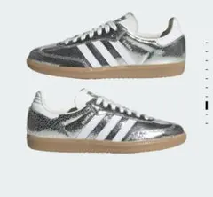 サンバ OG / SAMBA OG 25cm シルバー