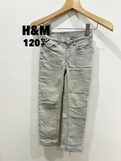 H&M ホワイトグレー デニム 120センチ