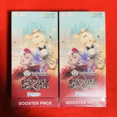 新品・シュリンク付き】ホロライブカードゲーム アヤカシ