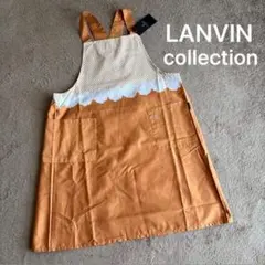 《新品》ランバンコレクション、高級エプロン、クロスエプロン、茶系、フリーのサムネイル