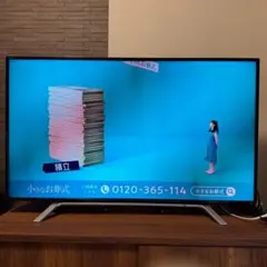 2026年最新】regza 49インチの人気アイテム - メルカリ