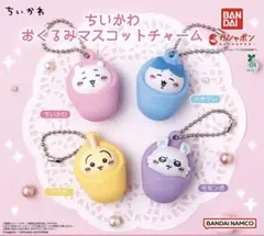 【全種コンプ】ちいかわ おくるみマスコット 全4種セット ★新品