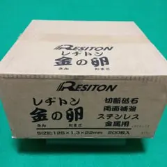 巡るハコ様 リクエスト 2点 まとめ商品