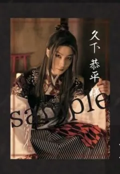 Item thumbnail for item 922377a5-8ef1-458a-9bba-f69fd54f0241