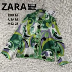 ザラ　ZARA 長袖　シャツ　総柄　ボタニカル　袖金ボタン　グリーン　緑　Mのサムネイル
