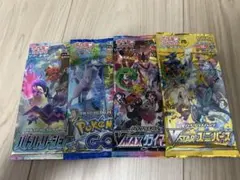 VMAXクライマックス　ポケモンGO ブイスターユニバース等　未開封パックセット