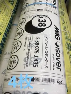 MAG Isover IS 38 105 L 390 グラスウール 4枚セット - メルカリ