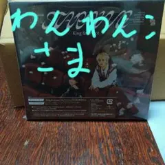 King & Prince STARNING CD