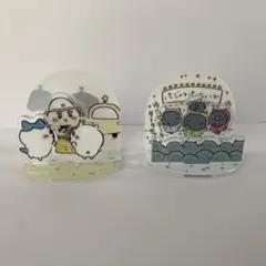 ちいかわ　ジオラマアクリルスタンド 2個セット
