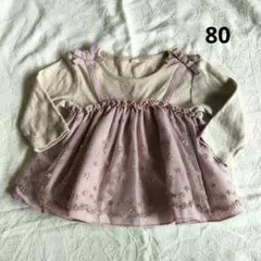 長袖フリルTシャツ 80 ピンク