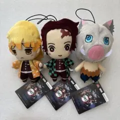 鬼滅の刃ぬいぐるみ全３種 竈門炭治郎　我妻善逸　 嘴平伊之助　非売品タグ付き