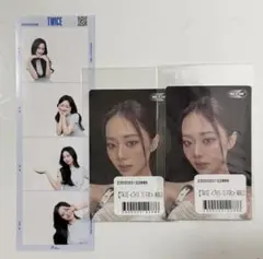 TWICE 쯔위
