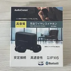 新品未開封 AudioComm 完全ワイヤレスイヤホン 黒 HP-W700N-K