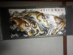 猛虎図 虎 掛け軸 中国掛軸 時代 虎 / 猫虎 肉筆 在銘 水墨 中国 骨董