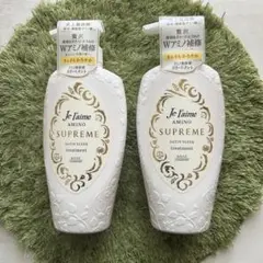 Je l'aime SUPREME SATIN SLEEK トリートメントのサムネイル