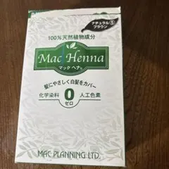 未使用　Mac Henna ヘナ　ナチュラルブラウン⑤　 100%天然植物成分のサムネイル
