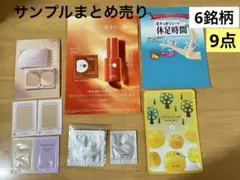 2025年最新】TAKAMI スキンケア・基礎化粧品 トライアルセット