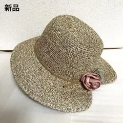 新品・花コサージュ付き・ストローハット麦わら帽子・ベージュブラウン