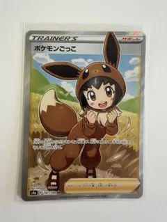2026年最新】ポケモンごっこ srの人気アイテム - メルカリ