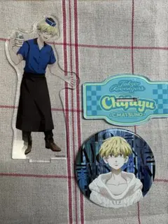 東京リベンジャーズ 松野千冬 アクリルスタンド、缶バッチ