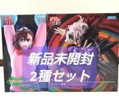【新品未開封】ダンダダン フィギュア モモ オカルン 2種セットのサムネイル