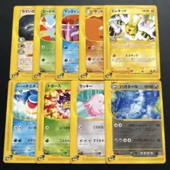 ポケモンカードe まとめ売り 12枚セット 1ED e-シリーズ トレーナーあり ポケモンカードe まとめ売り 12枚セット 1ED e-シリーズ トレーナー