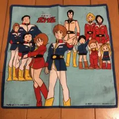 Item thumbnail for item 954ca9fd-a614-44f7-bc38-531814b64abc