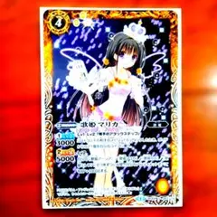 ゼクス CVR IG11 089 星奏のコマンドラマー フレデリカ ゼクス 星奏のコマンドラマー フレデリカ CVR IG11 089 - メルカリ