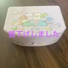 すみっコぐらし 2段チェスト 小物入れ 収納ケース
