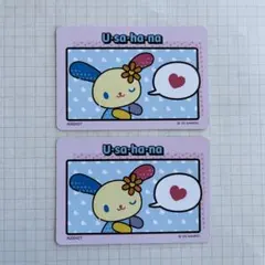 ウサハナ コレクターズカードプラス　コミックをたのしむ 2枚