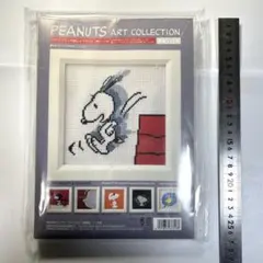 PEANUTS スヌーピー クロスステッチ刺繍キット　アートコレクション　761
