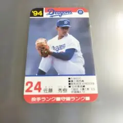 1989 タカラプロ野球カード 鈴木孝政 中日ドラゴンズ 29 - メルカリ