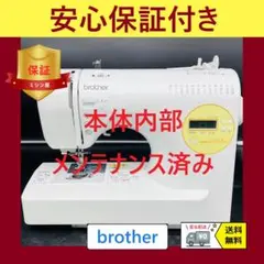安心保証 ブラザー Lisere PURE ハンドメイド 電子ミシン本体 - メルカリ
