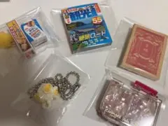 ガチャガチャ 詰め合わせ