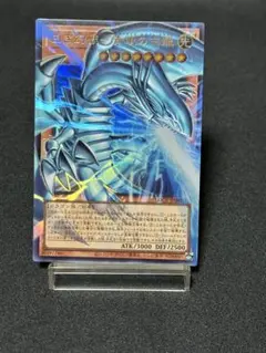 白き幻獣 青眼の白龍 ブルーアイズ オーバーフレーム ウルトラレア