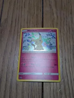 2026年最新】ミミッキュだよの人気アイテム - メルカリ