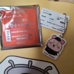 松屋　ちいかわ オリジナル食券キーホルダー　カニ①