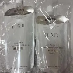★値下げ★ELIXIR化粧水・乳液セット詰替用(しっとりタイプ)