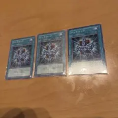 遊戯王　デッキロック　ノーマル3枚