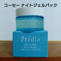 コーセースパ・エ・メール ブラン コンフォール オーバーナイト クリアジェルのサムネイル
