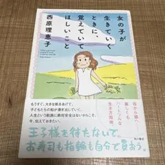 ふるふる様 リクエスト 2点 まとめ商品