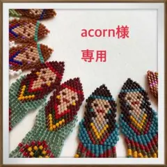 デリカビーズピアス△イチョウの葉ピアス△植物ピアス他 - メルカリ