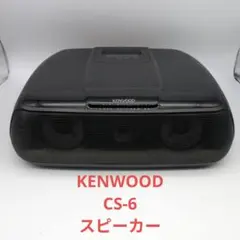 2026年最新】kenwood cs-6の人気アイテム - メルカリ