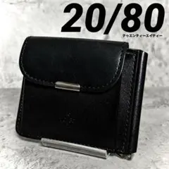 2026年最新】20/80 マネークリップの人気アイテム - メルカリ