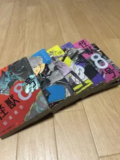 怪獣8号 6巻セット