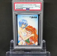 PSA10 少年エース　エヴァ　レイ　アスカ