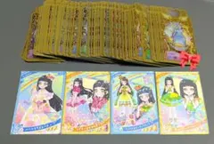 ま*や様 ワッチャプリマジ ひみつのアイプリ コーデカード 100枚超 まとめ売