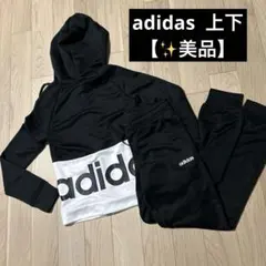 adidas ジャージ上下セット セットアップ　トラックジャージ　バックロゴ
